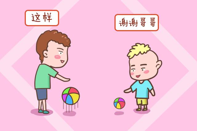 在孩子成長的過程中，父母讓娃多交這四種朋友，會讓娃受益一生