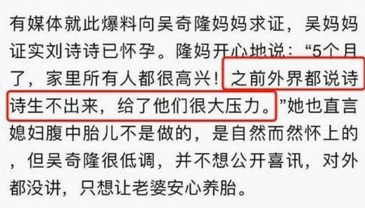 看劉詩詩與婆婆的照片，再看看高圓圓的，網友：沒對比就沒傷害！