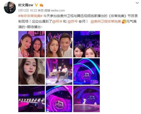 看劉詩詩與婆婆的照片，再看看高圓圓的，網友：沒對比就沒傷害！