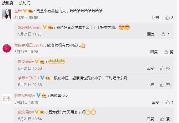 看劉詩詩與婆婆的照片，再看看高圓圓的，網友：沒對比就沒傷害！