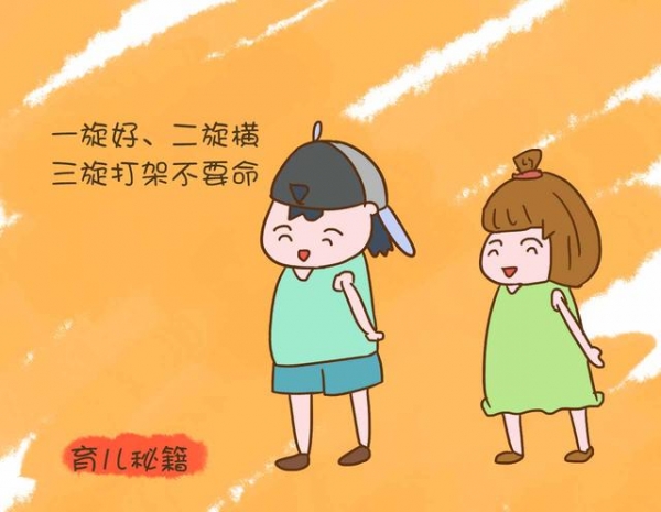 ﻿頭上有「2個旋」的寶寶，是性格更好還是命更好？孩子頭上的旋，都有什麼含義呢？