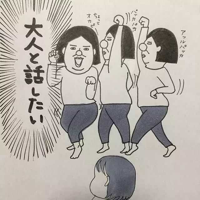 來看看日本人怎麼養孩子，和你想的真不一樣