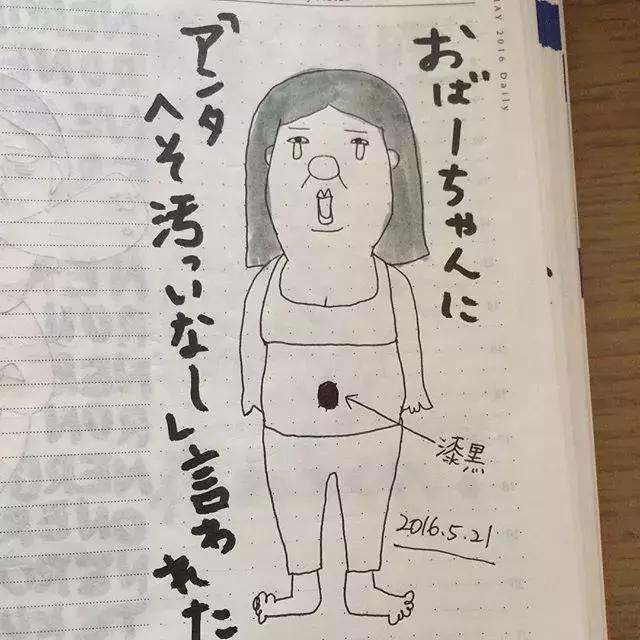 來看看日本人怎麼養孩子，和你想的真不一樣