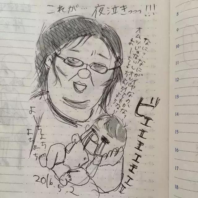 來看看日本人怎麼養孩子，和你想的真不一樣
