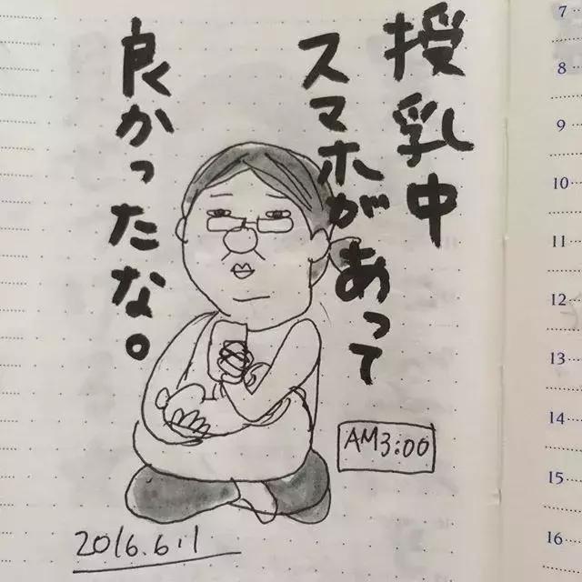 來看看日本人怎麼養孩子，和你想的真不一樣