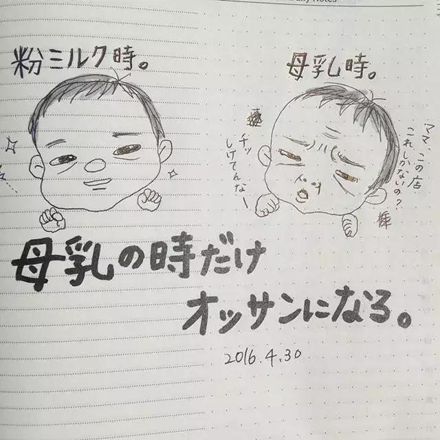 來看看日本人怎麼養孩子，和你想的真不一樣