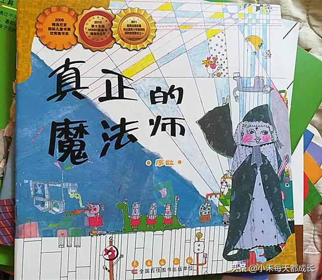 數學啟蒙：這一套繪本很有幫助
