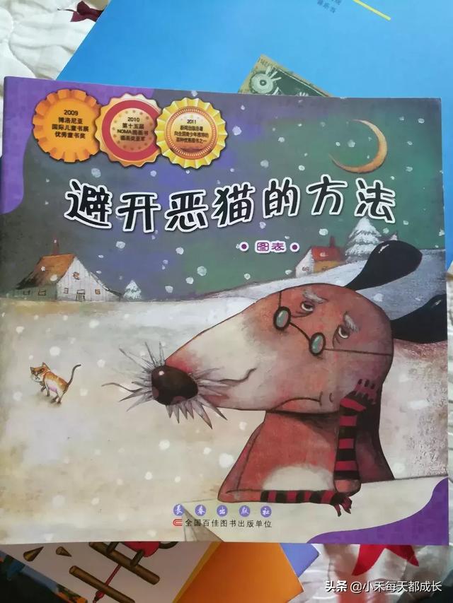 數學啟蒙：這一套繪本很有幫助