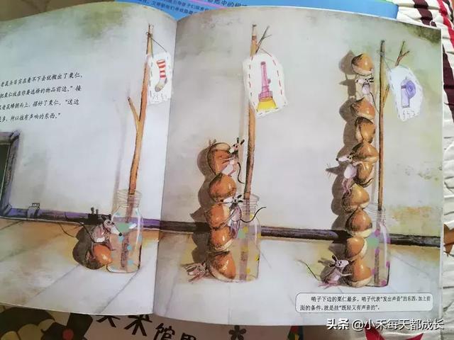 數學啟蒙：這一套繪本很有幫助