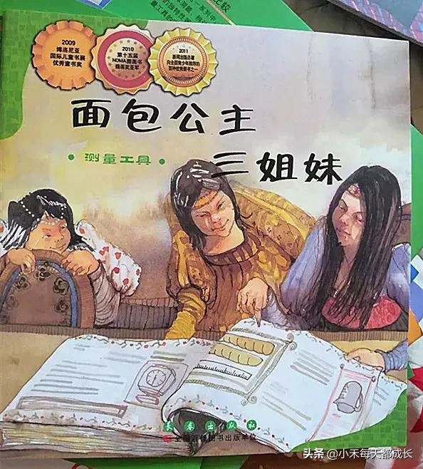 數學啟蒙：這一套繪本很有幫助