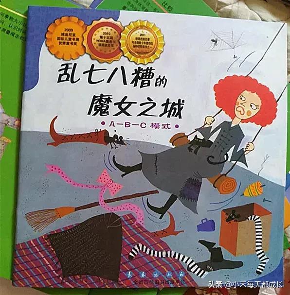 數學啟蒙：這一套繪本很有幫助