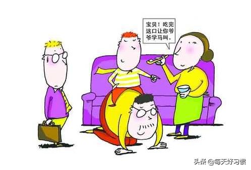 李玫瑾：人在早年，吃的苦越多，他到後來的承受力越好