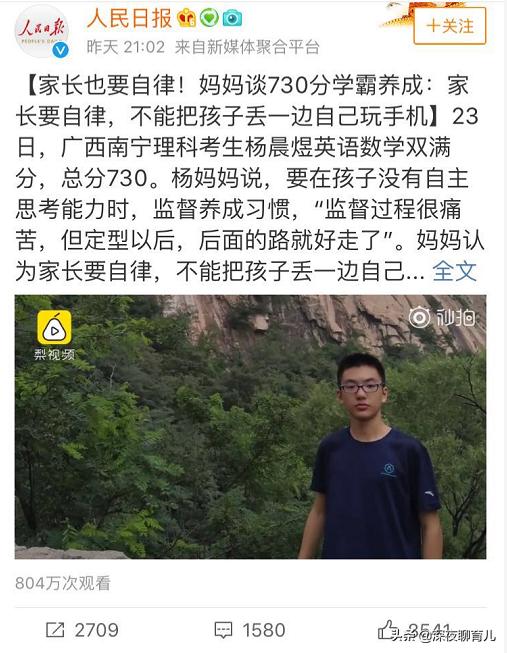 沒錢沒背景，普通人家的孩子如何逆襲成功，擁有開掛的人生？