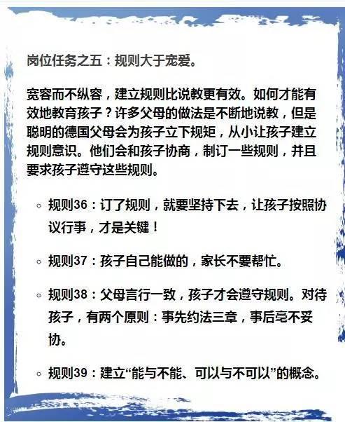 難怪德國包攬世界一半的諾貝爾獎！看看他們怎麼教孩子，自嘆不如