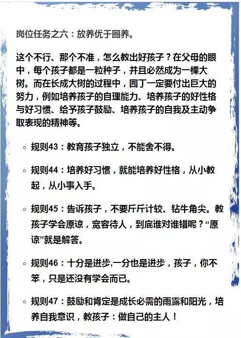 難怪德國包攬世界一半的諾貝爾獎！看看他們怎麼教孩子，自嘆不如