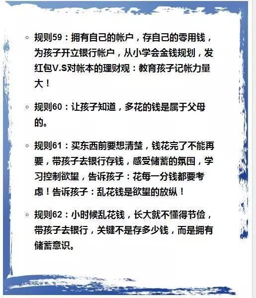 難怪德國包攬世界一半的諾貝爾獎！看看他們怎麼教孩子，自嘆不如