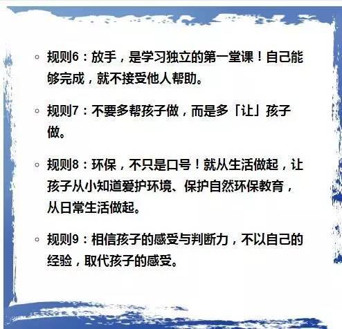 難怪德國包攬世界一半的諾貝爾獎！看看他們怎麼教孩子，自嘆不如