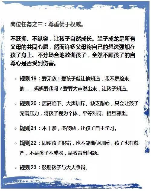 難怪德國包攬世界一半的諾貝爾獎！看看他們怎麼教孩子，自嘆不如