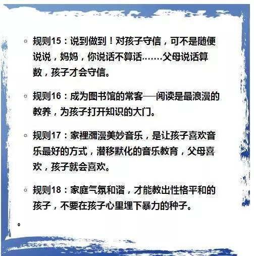 難怪德國包攬世界一半的諾貝爾獎！看看他們怎麼教孩子，自嘆不如