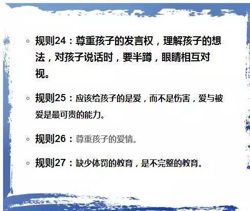 難怪德國包攬世界一半的諾貝爾獎！看看他們怎麼教孩子，自嘆不如
