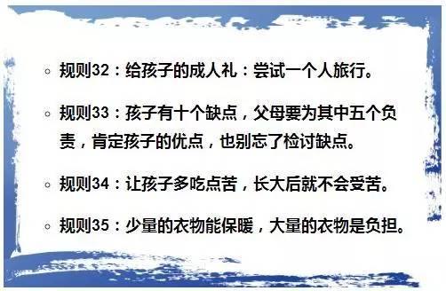 難怪德國包攬世界一半的諾貝爾獎！看看他們怎麼教孩子，自嘆不如