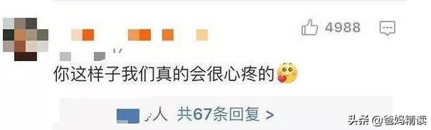 曾經厭學的武亦姝和鄭淵潔：極致的愛，造就出眾的孩子