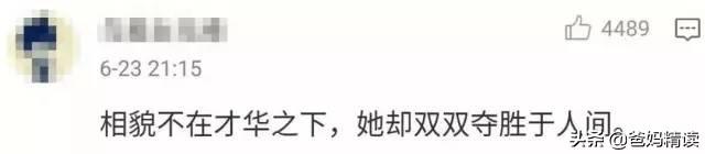 曾經厭學的武亦姝和鄭淵潔：極致的愛，造就出眾的孩子