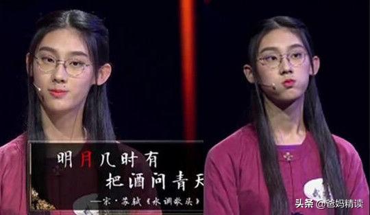 曾經厭學的武亦姝和鄭淵潔：極致的愛，造就出眾的孩子