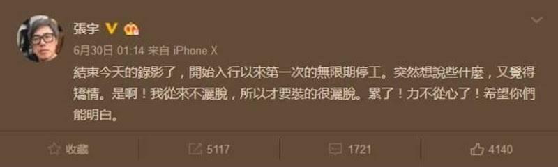 一定是特別的緣分，才可以一路走來變成了一家人，這一生幫助最大的卻是他的妻子蕭慧文，也就是十一郎