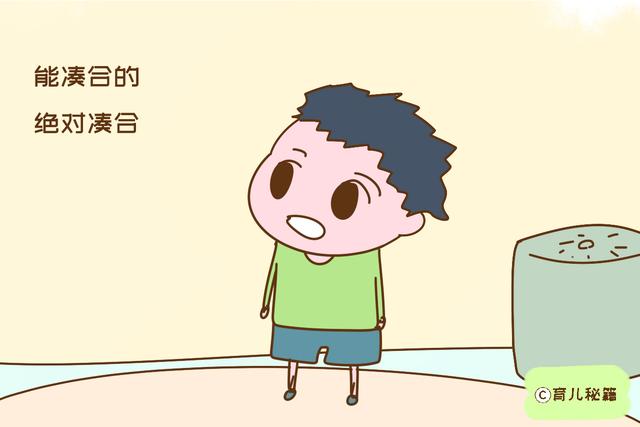 「老大吞金獸，老二照豬養」，父母偏心的原因其實很現實