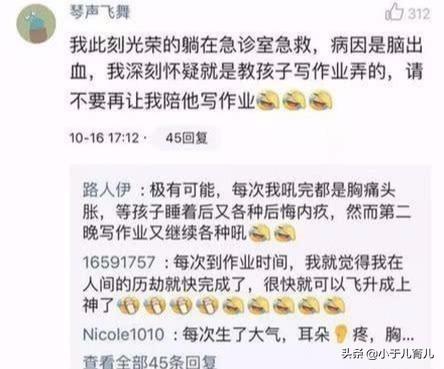 家長要不要幫孩子做作業？德國教育專家已經給出了最佳答案