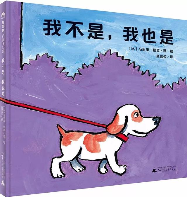 認識自己，從探索我們與動物的關係開始