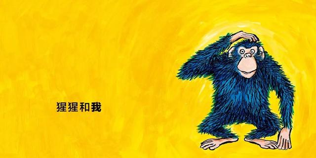 認識自己，從探索我們與動物的關係開始