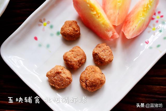 寶寶吃的蝦，這樣做營養翻倍，還鍛鍊了寶寶的手握能力