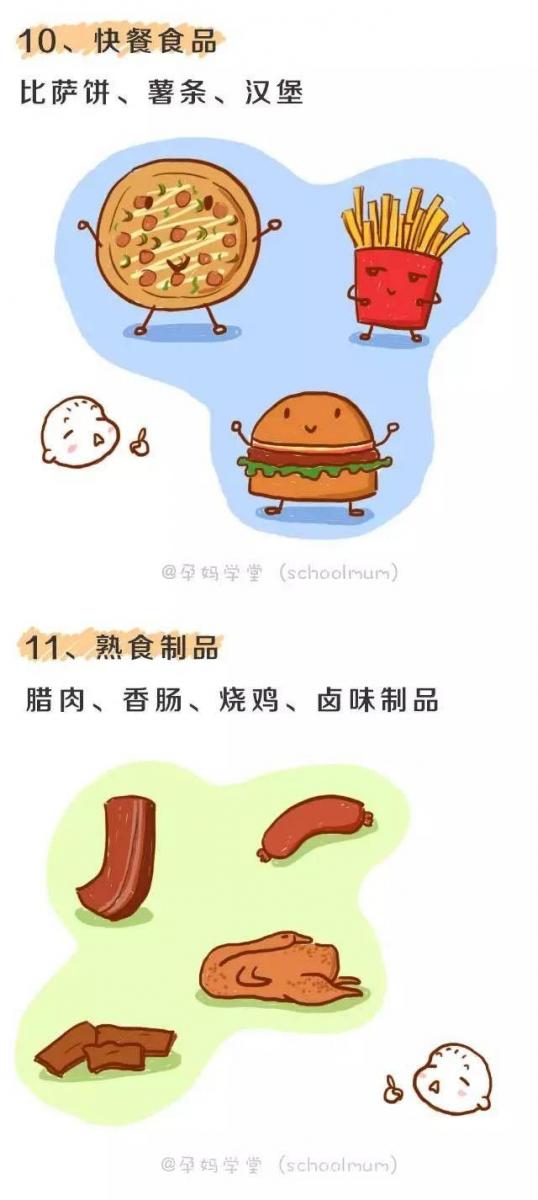 寶寶再饞也不能亂吃的11種食物！