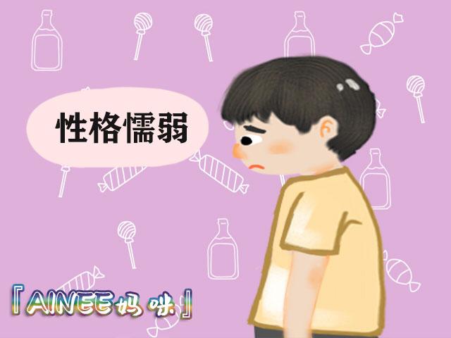 失敗後的孩子真的想聽「沒關係」嗎？家長這樣安撫，孩子才能成功