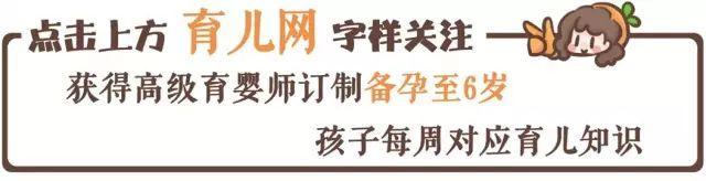 教育要分男女，兒有三禁女有五忌，做到了孩子以後更優秀