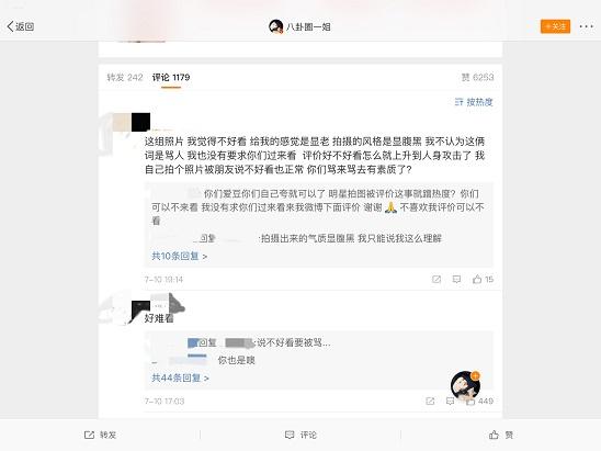 43歲的趙薇上雜誌封面，星星眼妝惹熱議