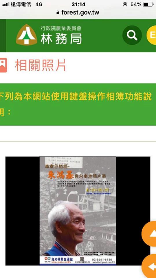 孫女替爺爺找海軍陸戰隊的同梯，希望可以讓老人家開心，同梯還沒有消息，卻意外遇到一堆徵孫女婿的！