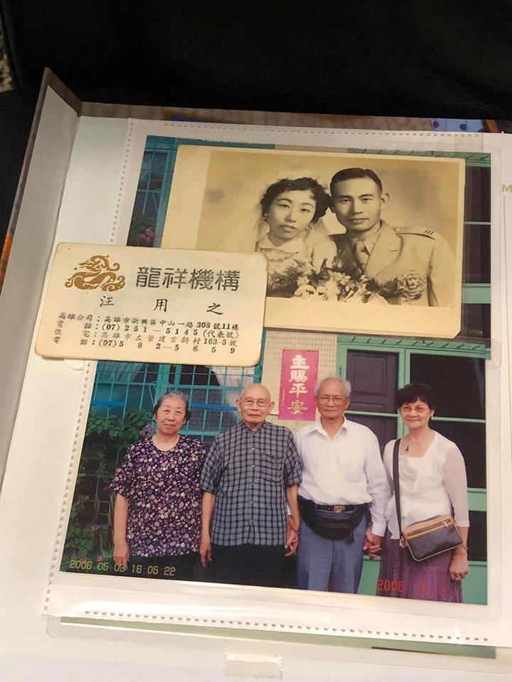 孫女替爺爺找海軍陸戰隊的同梯，希望可以讓老人家開心，同梯還沒有消息，卻意外遇到一堆徵孫女婿的！