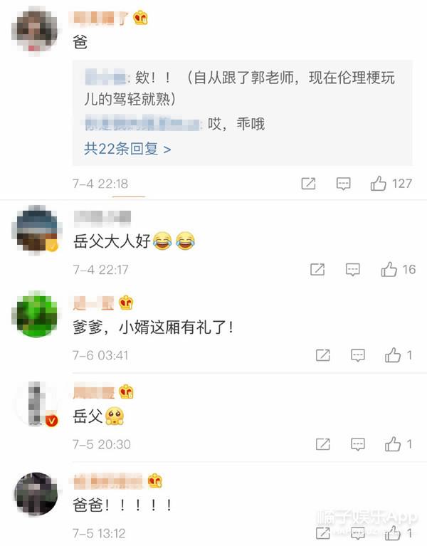 她也比小時候好看太多了吧？