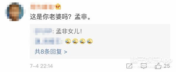 她也比小時候好看太多了吧？