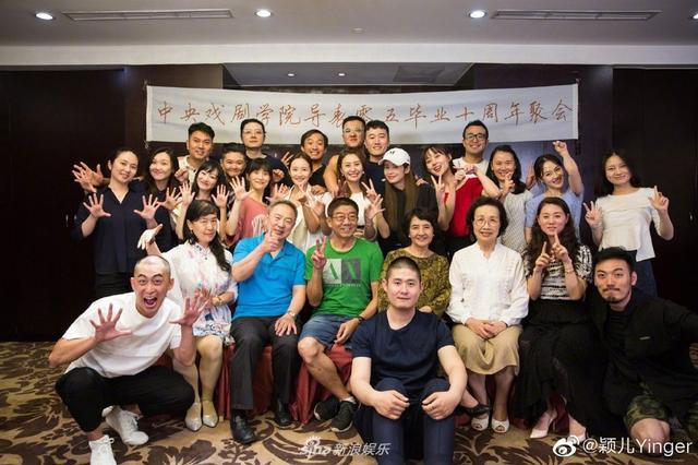 穎兒和papi醬竟是同班同學！娛樂圈中的神仙班級還有很多