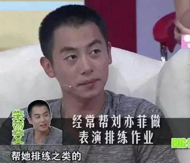穎兒和papi醬竟是同班同學！娛樂圈中的神仙班級還有很多