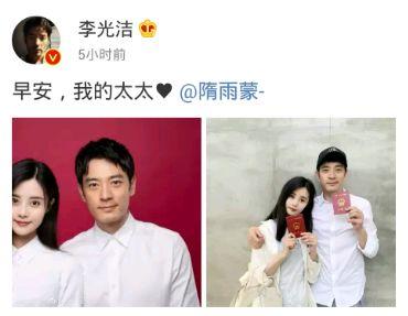 李光潔郝蕾離婚再娶嬌妻，願這次能幸福