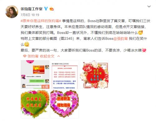 一年之中做艾灸最好的季節到了，明星都在底下偷偷做