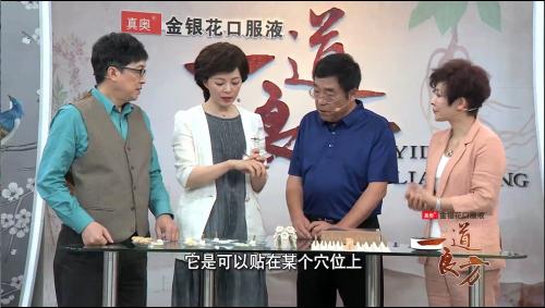 一年之中做艾灸最好的季節到了，明星都在底下偷偷做