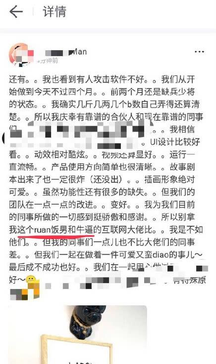 張恆無奈自嘲，這些文字背後，是心酸無奈還是情商太低？