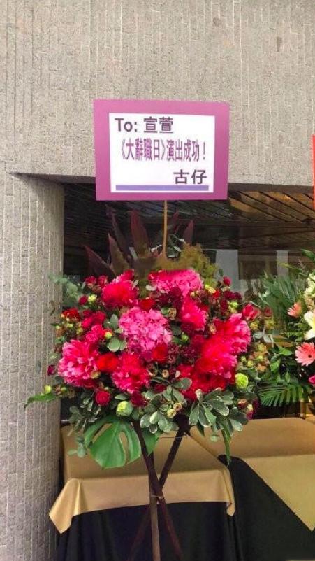古天樂香港家曝光！一點不像明星的住所，卻還捐贈了100所學校