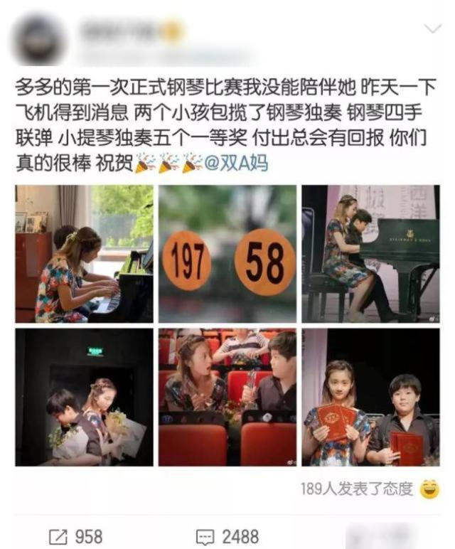 李嫣炫富再惹爭議：請叫我李十萬！對比黃多多，星二代也有差距